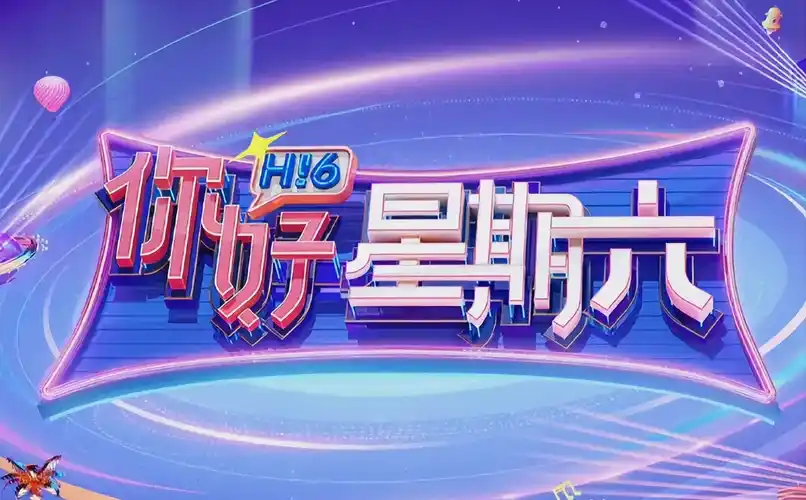 嫩草影视今日主打剧集雾港来信海报