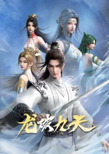 嫩草影视榜单排行第五苔原之歌
