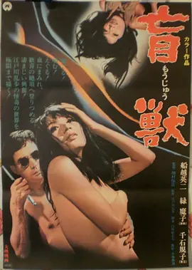 嫩草影视电影精选逆光飞行